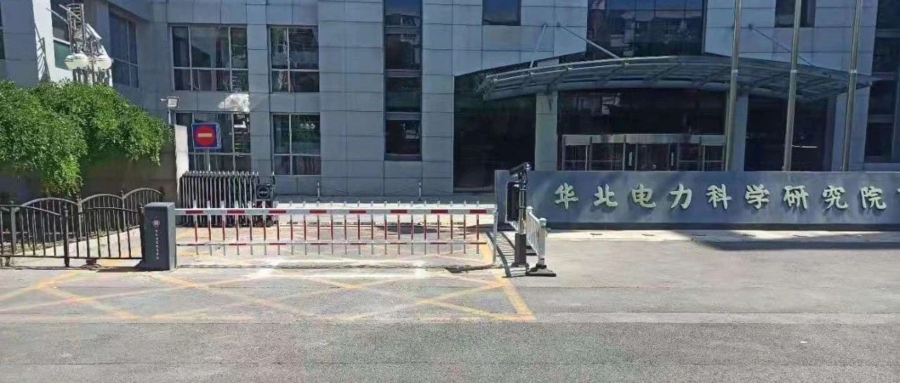 智能守護(hù)，為電網(wǎng)安全運(yùn)營“加砝碼”