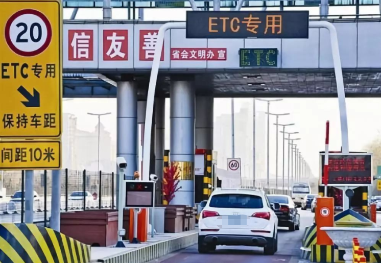 ETC不停車收費系統(tǒng)是什么，如何辦理ETC速通卡
